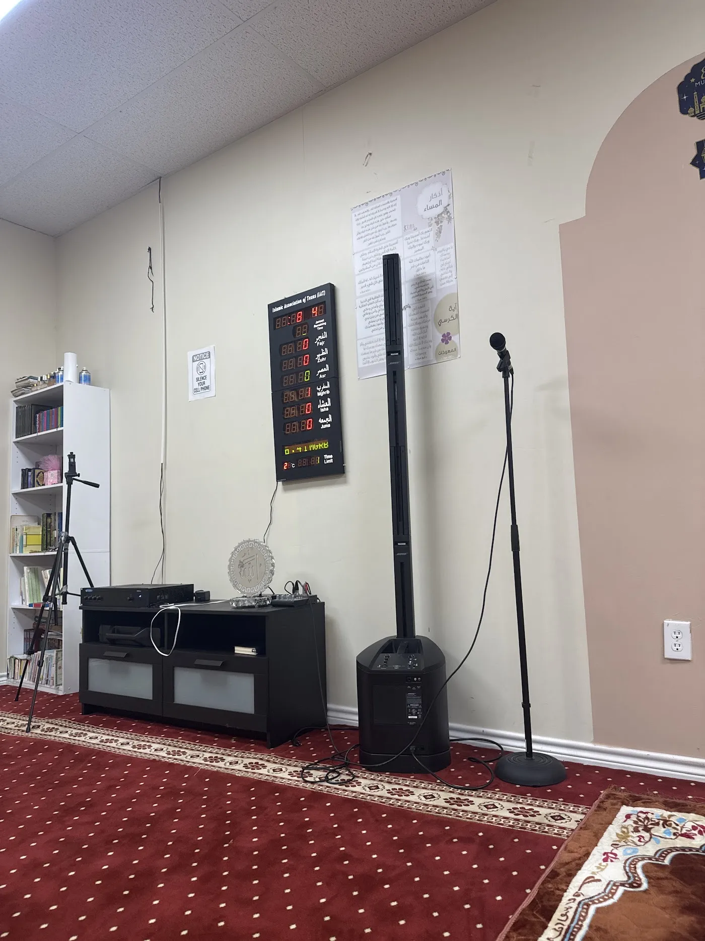 Islamic Center of Forney (ICF) photo