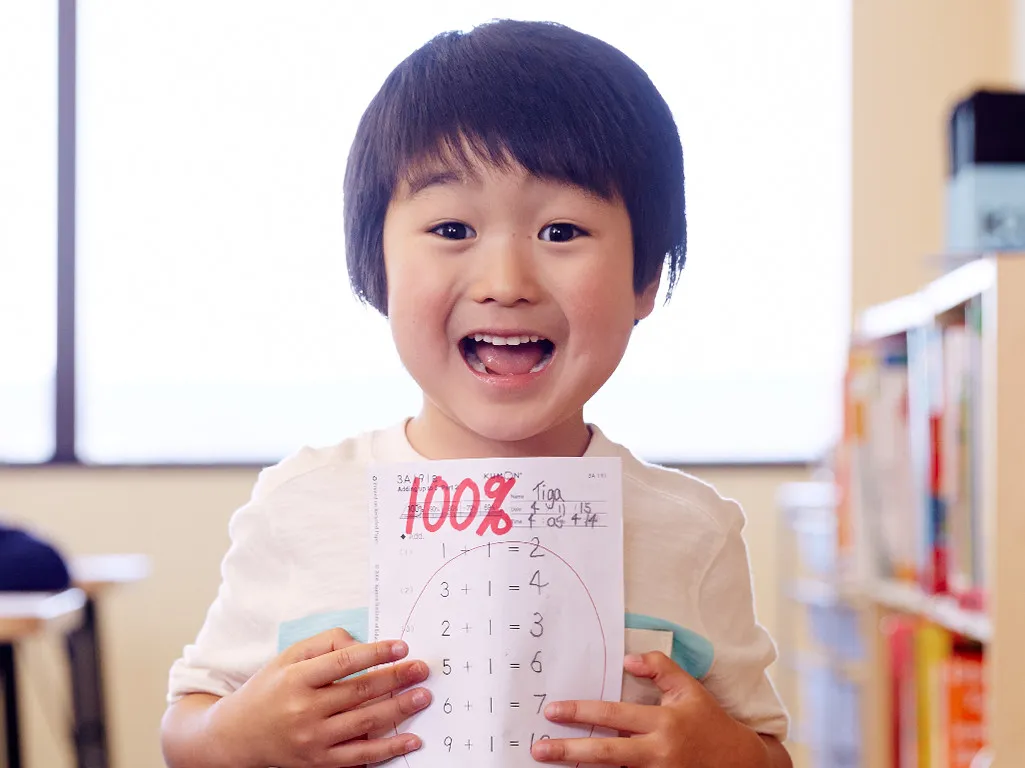 Kumon of Forney photo
